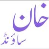 umer.sadhana