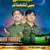 singer tahir Farooq