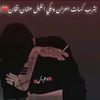 hamo.alnesr5