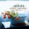 nadia.mubarak0
