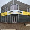 Керхер Центр Черкаси