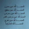 r5281453074865