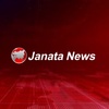 janatanews10