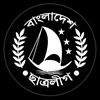 👽ছাত্রলীগ🗿