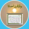 appleuser2582626