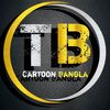 tbcartoonhindi