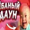 quweniz