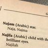najma123_9