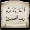hazemalmareh