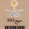 fahd.saad63