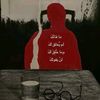 haneen.abou.elmaged