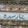 zindalaash83