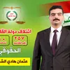 علي المحمداوي