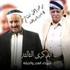 alr73adi_acct.2