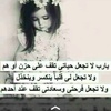 abd.alftah499