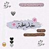 khadija331st