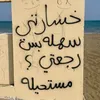 sou_siya50