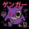 gengar_631