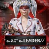 ag_leader_0