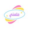 متجر علمني | ملفات PDF