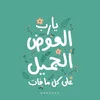 ali7pr