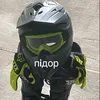 skamjil