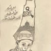 muhajer033
