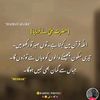 walishahbzgujjar1