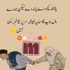 qaisarshah7081