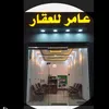 جامعة كركوك|كلية العلوم