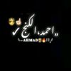الــۗـكـ™ـــنـــོــج 🥂⛧!