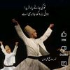 mughalni.sahiba