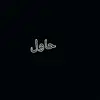 alir72_3