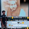 shakib1951