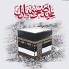 user879014616013