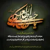 fahsh49
