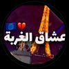 Haraga.dz 💔🇩🇿🇪🇸