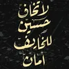 user8675281024825