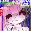 ぽまえ湯♨️skeb募集中♡