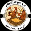 تربيه جميع أنواع الفراخ البياض