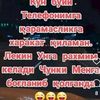 samirnet180