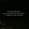 asmaaelpirns
