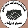 salahwele5