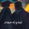 nmauahmad