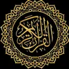 al_quran_545