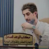 appleusejehdib