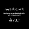 khadijanaami690