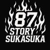 87storysukasuka