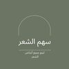 saham_alchar