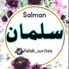 salman01469